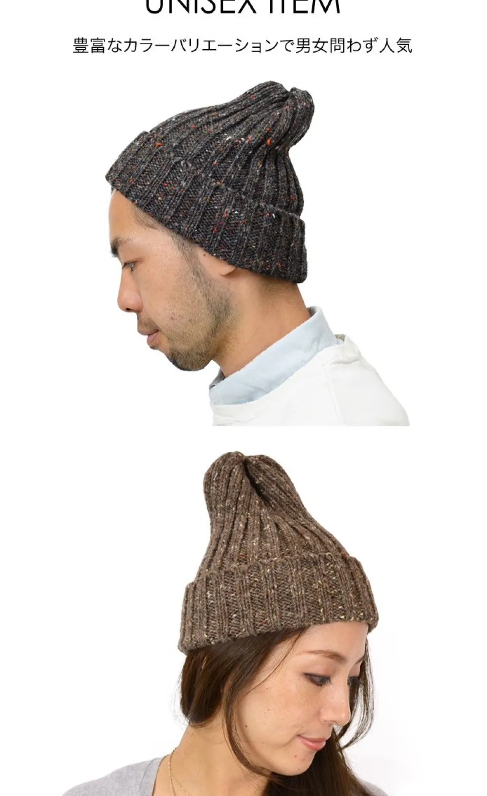 HIGHLAND 2000 Hats^/ Wool napped wacky cap