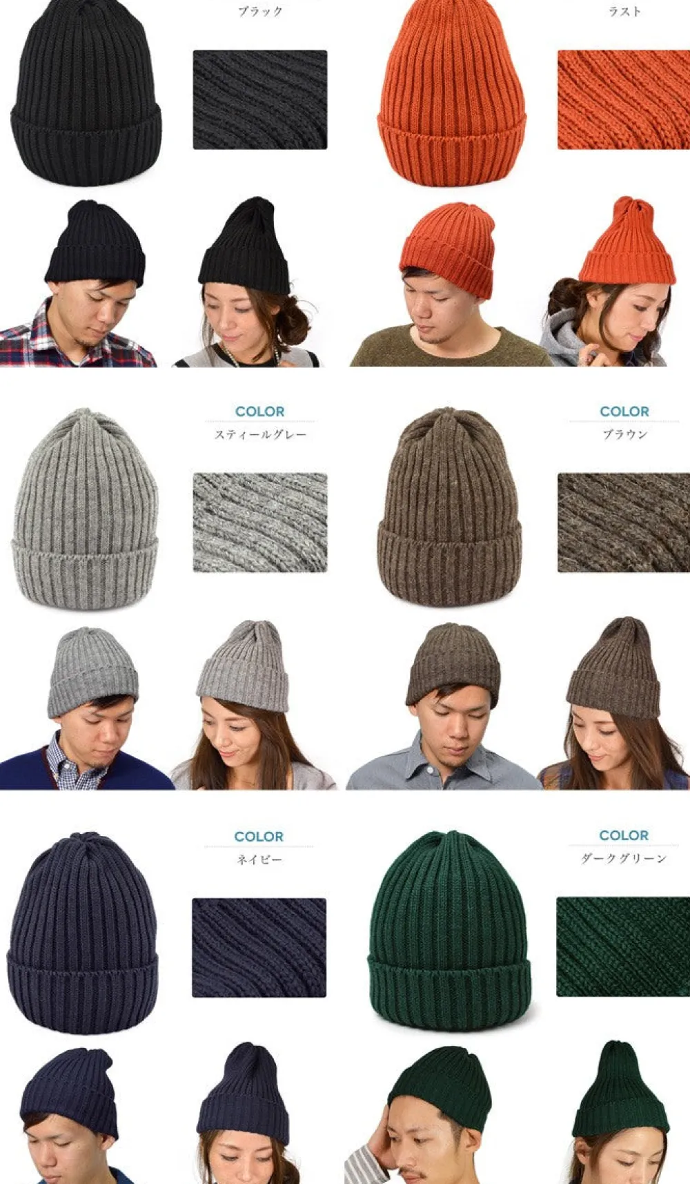 HIGHLAND 2000 Hats^/ Wool Watch Cap