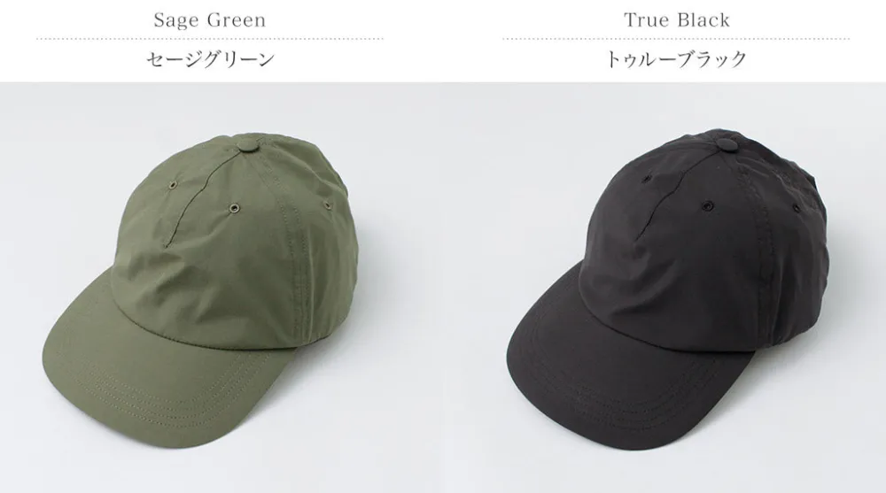 HOUDINI Hats^/ C9 Cap