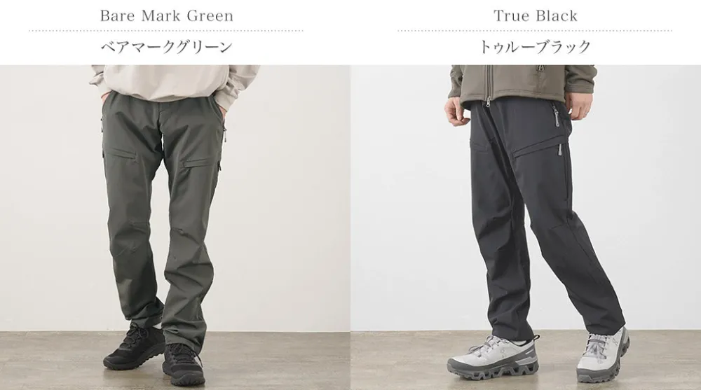 HOUDINI Trousers^/ MS Motion Top Pants