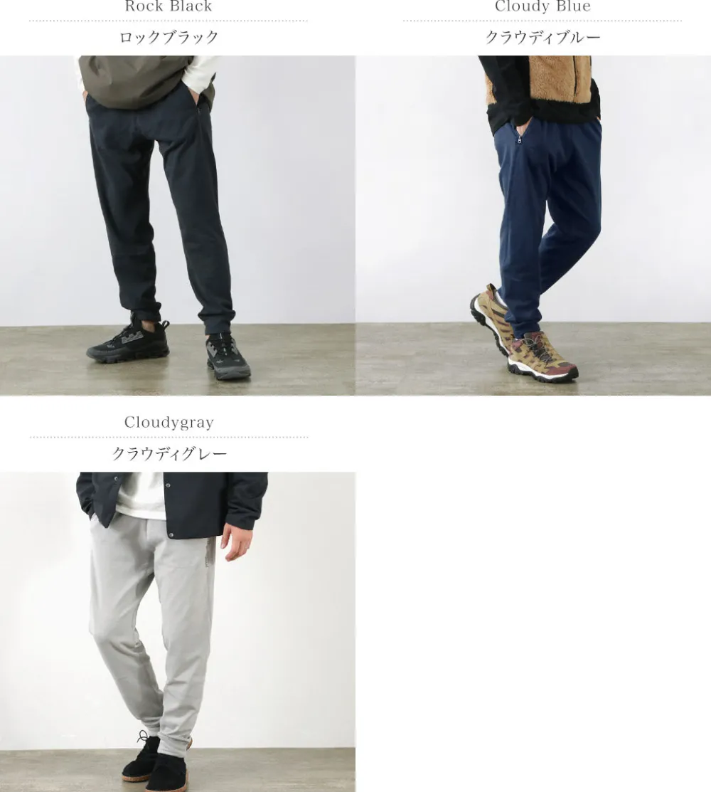 HOUDINI Trousers^/ Ms Outright Pants