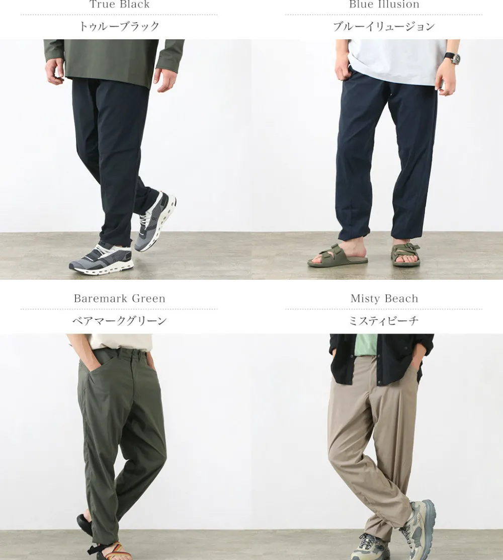 HOUDINI Trousers^/ Wadi Easy Pants