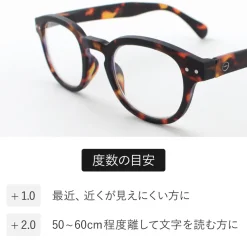IZIPIZI Other Goods^/ Reading glasses #C