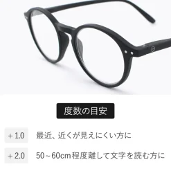 IZIPIZI Other Goods^/ Reading Glasses #D