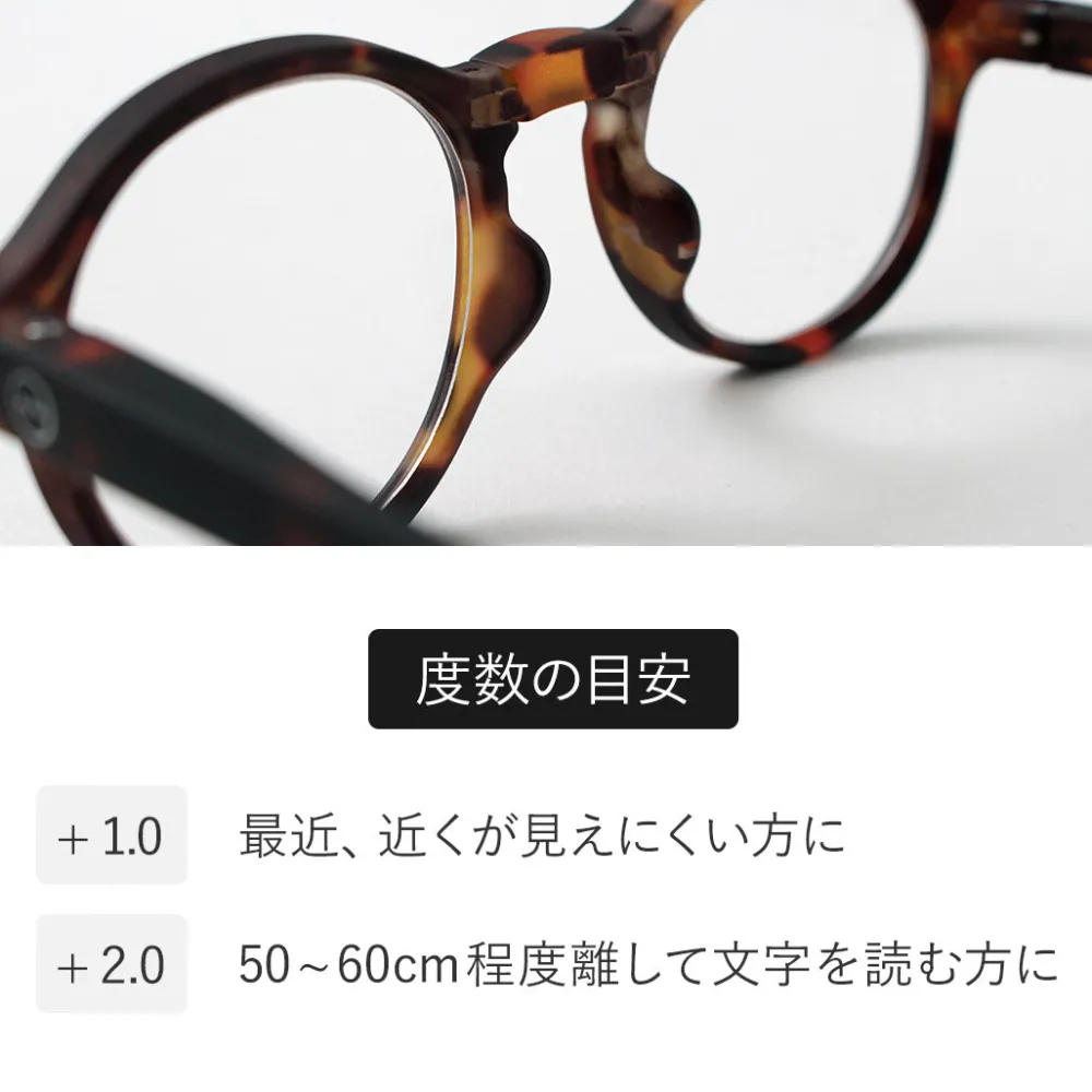 IZIPIZI Other Goods^/ Reading Glasses #F