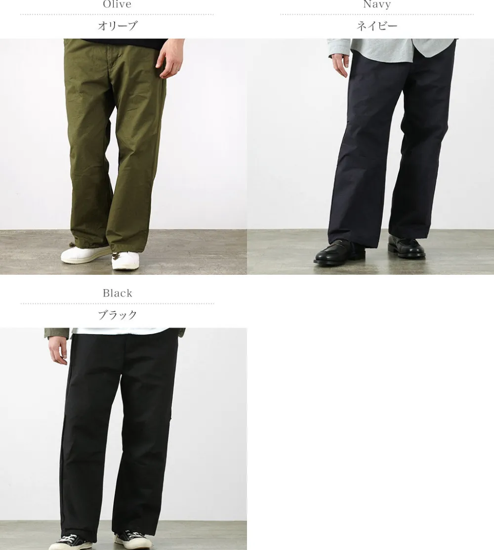 JAPAN BLUE JEANS Trousers^/ F.W.U PT