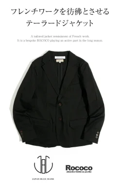 JAPAN BLUE JEANS Jackets^/ JBJK4100 French Work Jacket