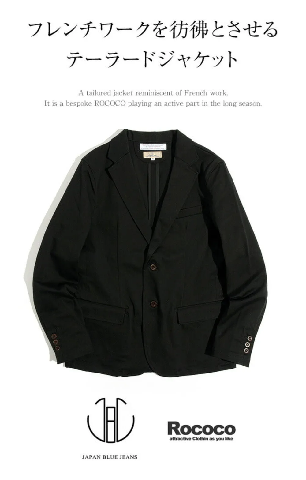 JAPAN BLUE JEANS Jackets^/ JBJK4100 French Work Jacket
