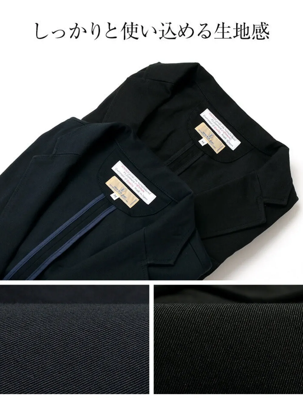 JAPAN BLUE JEANS Jackets^/ JBJK4100 French Work Jacket