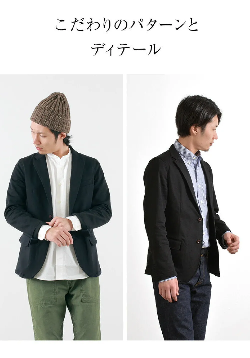 JAPAN BLUE JEANS Jackets^/ JBJK4100 French Work Jacket