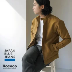 JAPAN BLUE JEANS Jackets^/ Moleskin Riders Jacket
