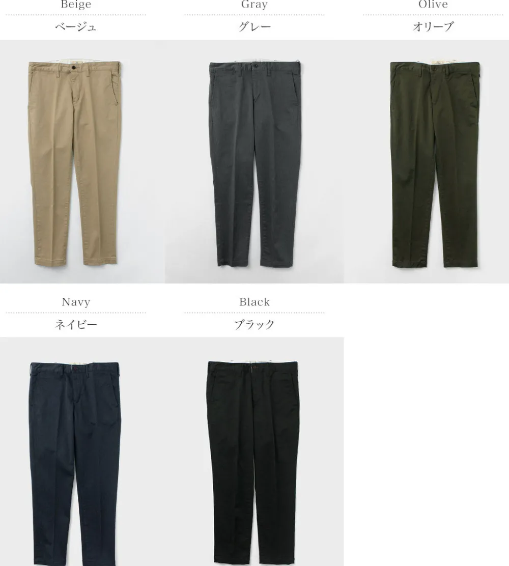JAPAN BLUE JEANS Trousers^/ RJB4600 Officer Tapered Trousers