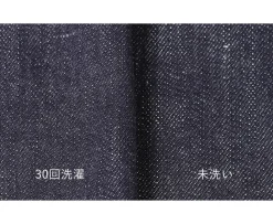 JAPAN BLUE JEANS Jeans^/ RJB4691 Shin Denim 8.5oz Officer Tapered Trouser Pants