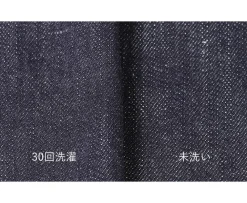 JAPAN BLUE JEANS Jackets^/ RJB3960 Shin Denim 8.5oz Officer Tailored Jacket