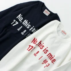 JHANKSON T-Shirts^/ No, This is Mine short sleeve T-shirt