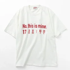 JHANKSON T-Shirts^/ No, This is Mine short sleeve T-shirt