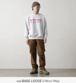 JHANKSON Sweatshirts^/ NO THIS IS MINE Sweatshirt