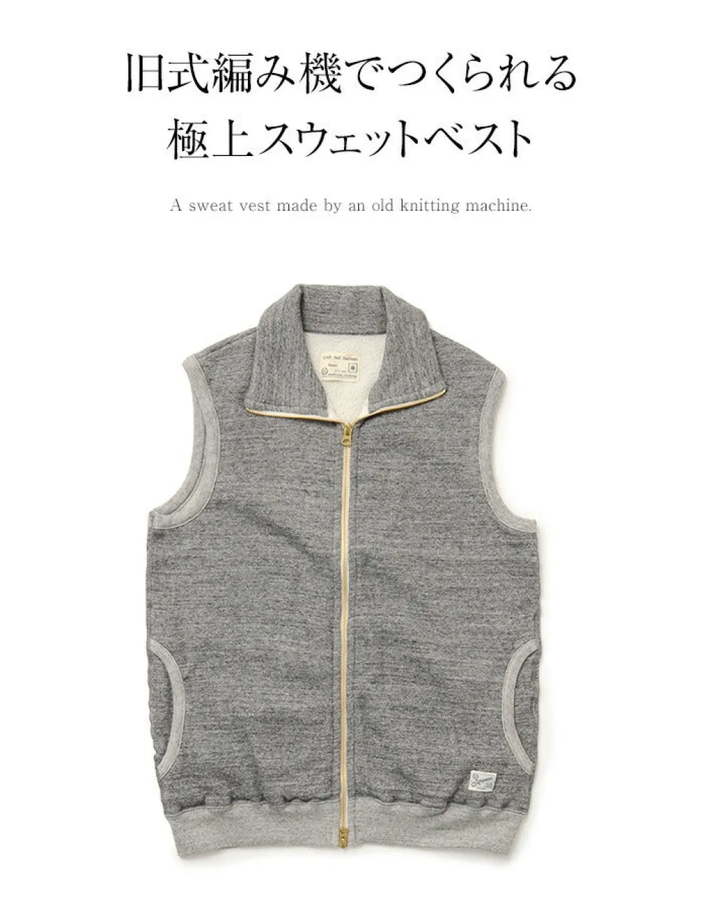 KEPANI Sweatshirts^/ Pinnacle Park Stand Up Neck Sweatshirt Vest