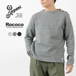 KEPANI Sweatshirts^/ Raffy brushed lining Boat Neck Sweatshirt Basque Shirt