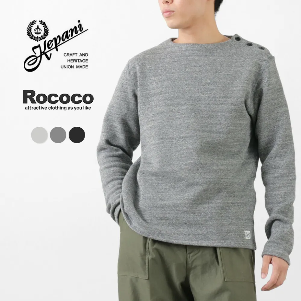 KEPANI Sweatshirts^/ Raffy brushed lining Boat Neck Sweatshirt Basque Shirt