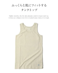 KEPANI T-Shirts^/ Raffy stretch milling tank top