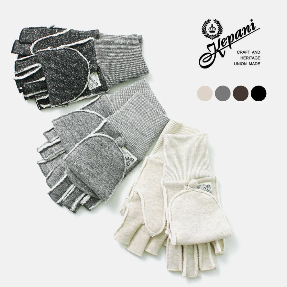 KEPANI Gloves^/ Saguaro-POP Mitten