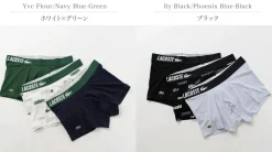 LACOSTE Underwear^/ Logo design 3-pack boxer shorts
