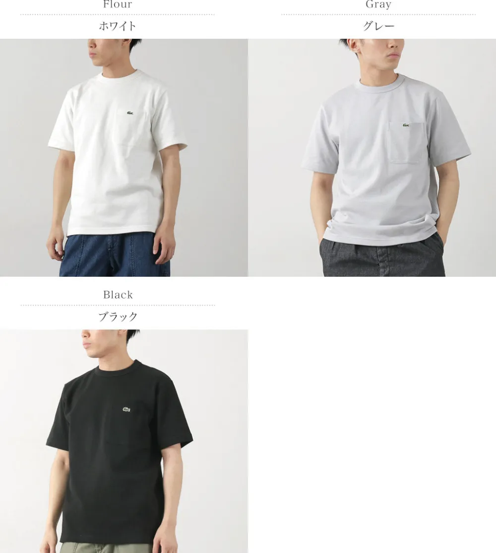 LACOSTE T-Shirts^/ Pique Pocket T-Shirt