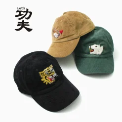 LET’S 功夫 Hats^/ Corduroy kung fu cap