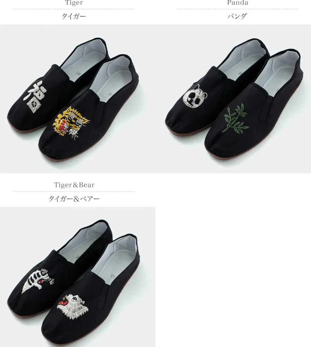 LET’S 功夫 Sneakers^/ Kung-fu Shoes