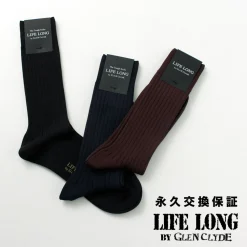 LIFE LONG BY GLEN CLYDE Socks^/ TS-5 Cotton and Cordura Rib Socks