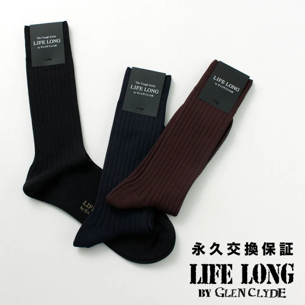 LIFE LONG BY GLEN CLYDE Socks^/ TS-5 Cotton and Cordura Rib Socks