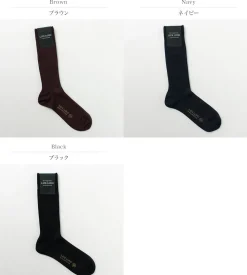 LIFE LONG BY GLEN CLYDE Socks^/ TS-5 Cotton and Cordura Rib Socks