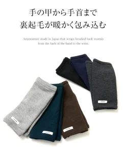 LOCALINA MERIYASU Gloves^/ Arm Warmers