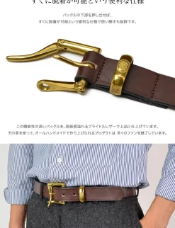 MARTIN FAIZEY Belts^/ 1.25 inch (30mm) quick release leather belt