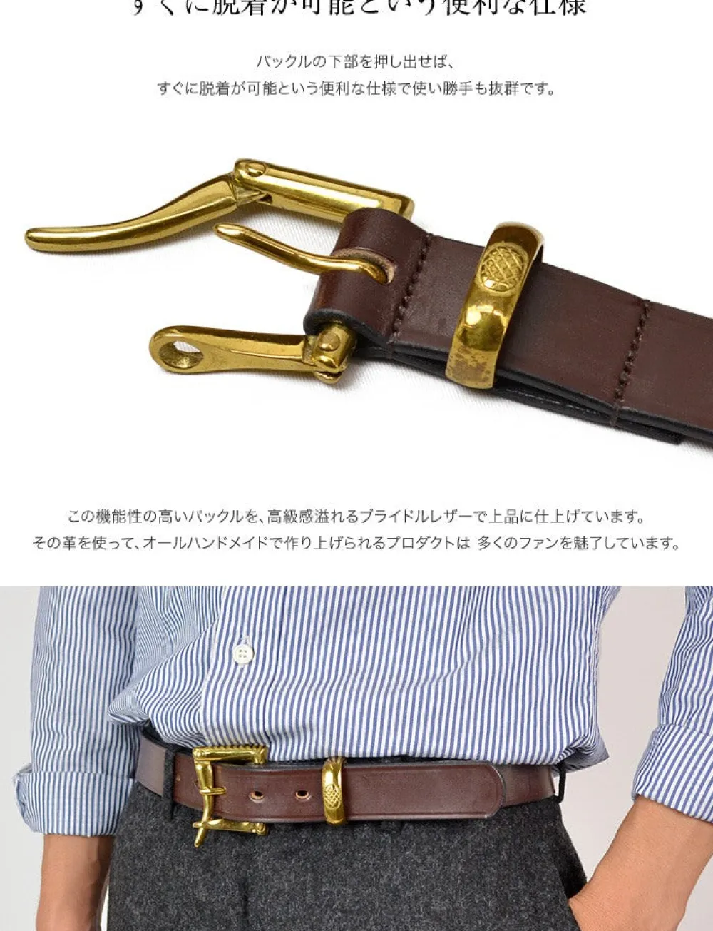 MARTIN FAIZEY Belts^/ 1.25 inch (30mm) quick release leather belt