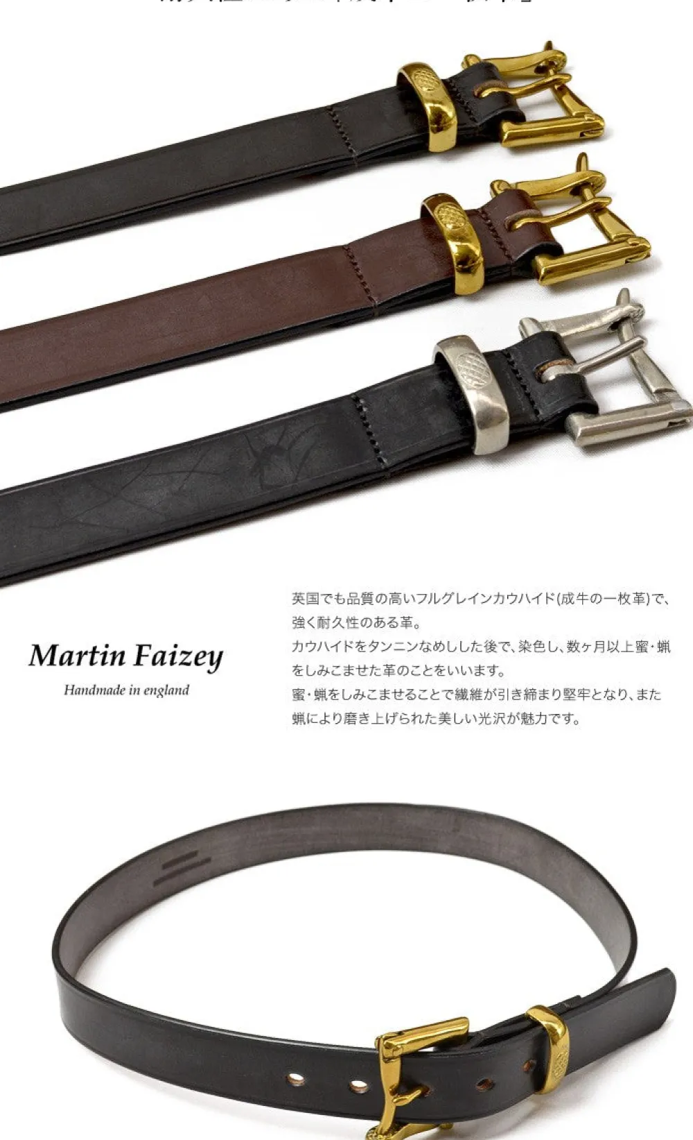 MARTIN FAIZEY Belts^/ 1.25 inch (30mm) quick release leather belt