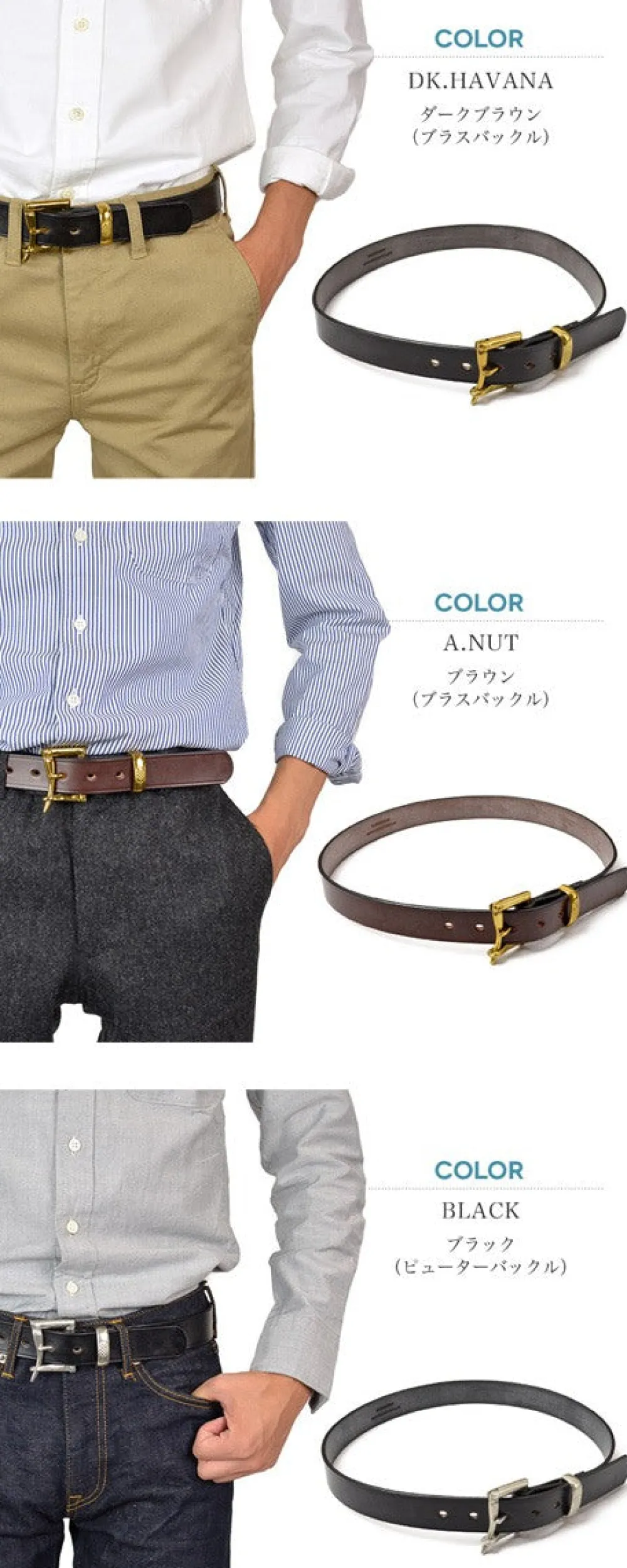 MARTIN FAIZEY Belts^/ 1.25 inch (30mm) quick release leather belt