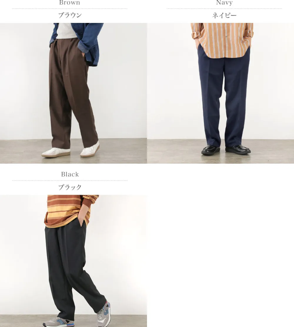 MELPLE Trousers^/ Fairfax 2B Pants