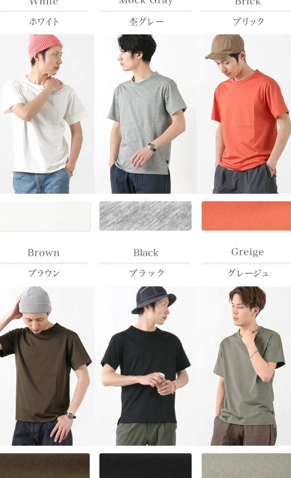 MELPLE T-Shirts^/ Weekender Crew Neck TEE