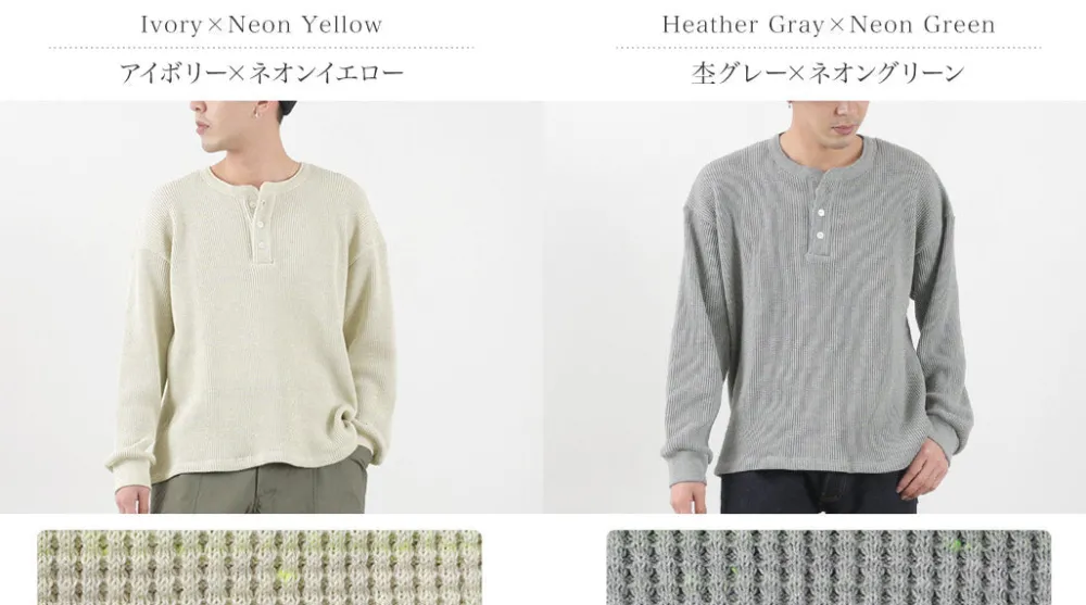 MOC T T-Shirts^/ Heavy Neon Waffle Henry Neck Pullover