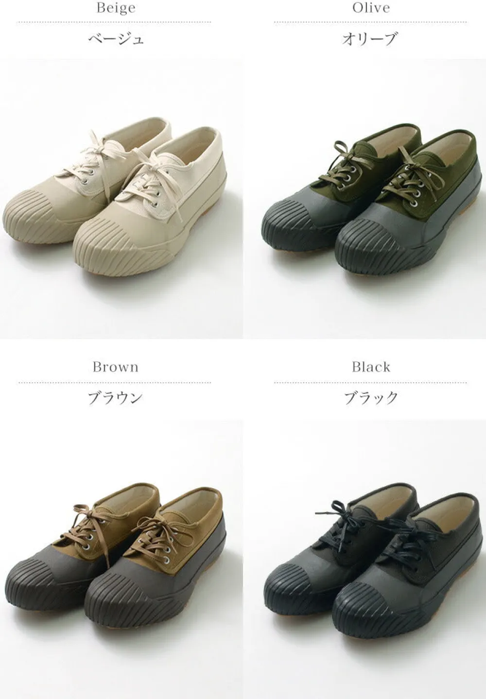 MOONSTAR Sneakers^/ MUD GUARD Sneakers