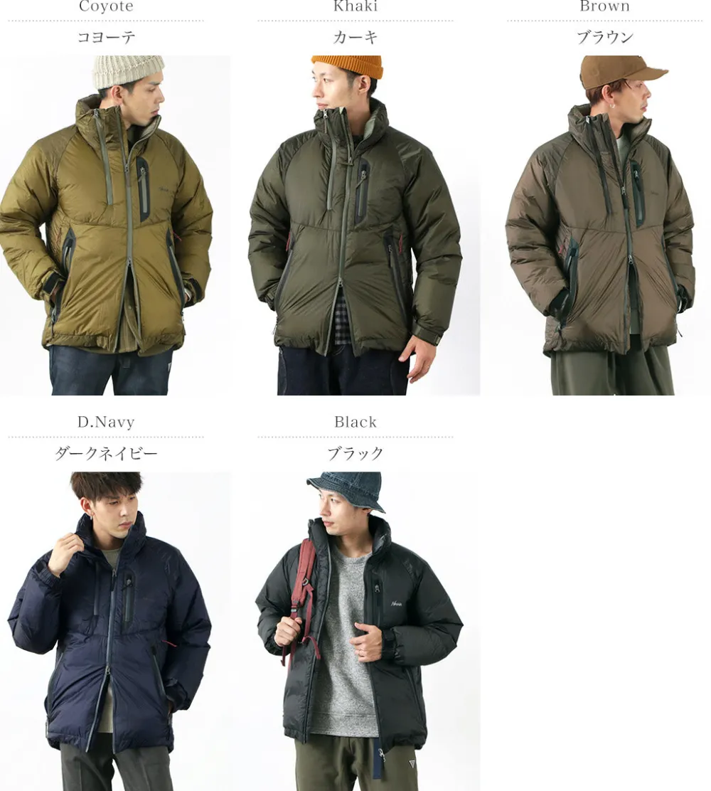 NANGA Down Wear^/ Aurora Light Stand Collar Down Jacket