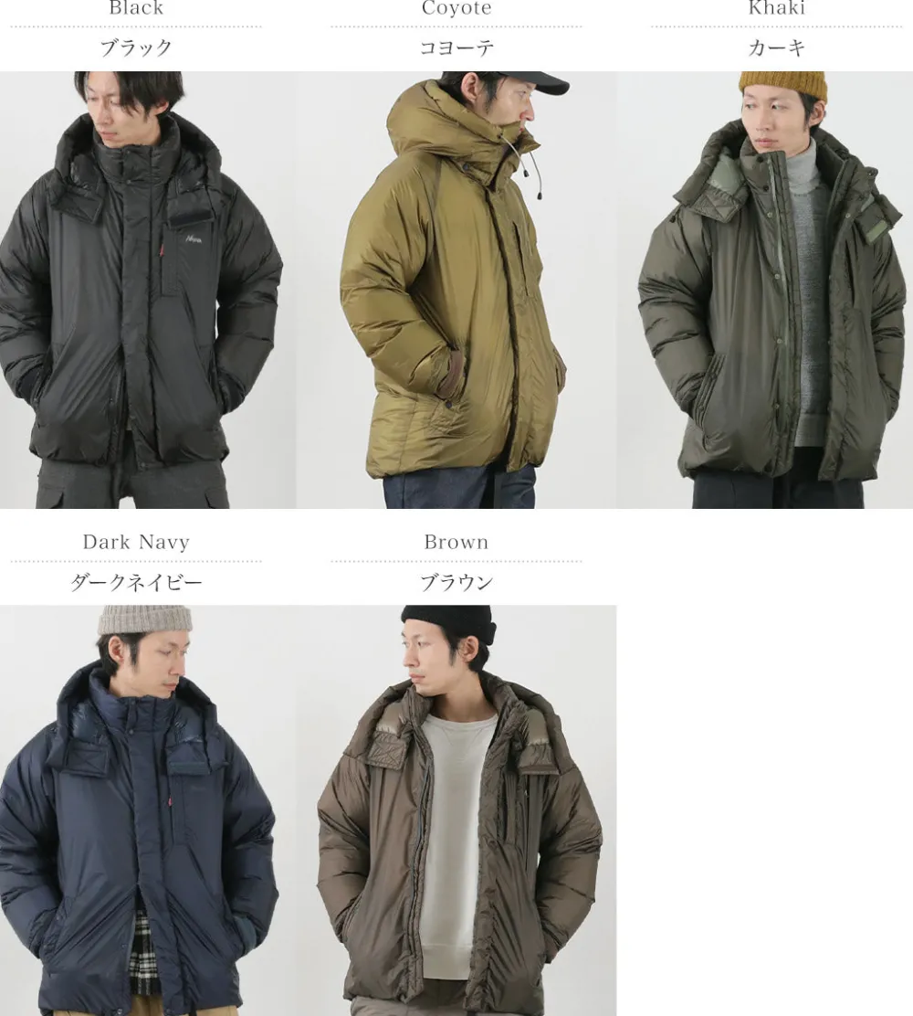 NANGA Down Wear^/ Aurora Light Utility Down Jacket