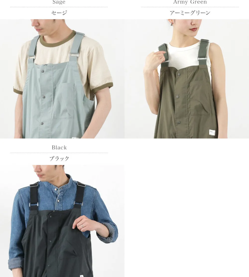 NANGA Trousers^/ HINOC RIPSTOP FIELD OVERALLS