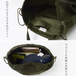NAPRON Other Bags^/ Special Order Paraffin Patient Back 13L/M