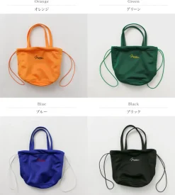 NAPRON Shoulder Bags^/ Track Patient Bag S