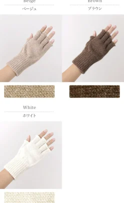 NEAFP Gloves^/ Alpaca fingerless knitted glove