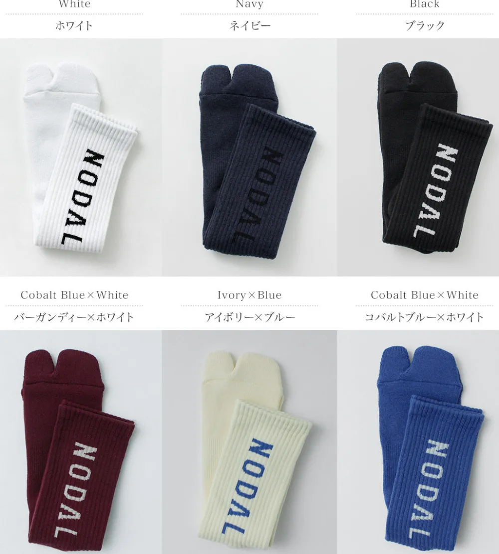 NODAL Socks^/ Logo Socks