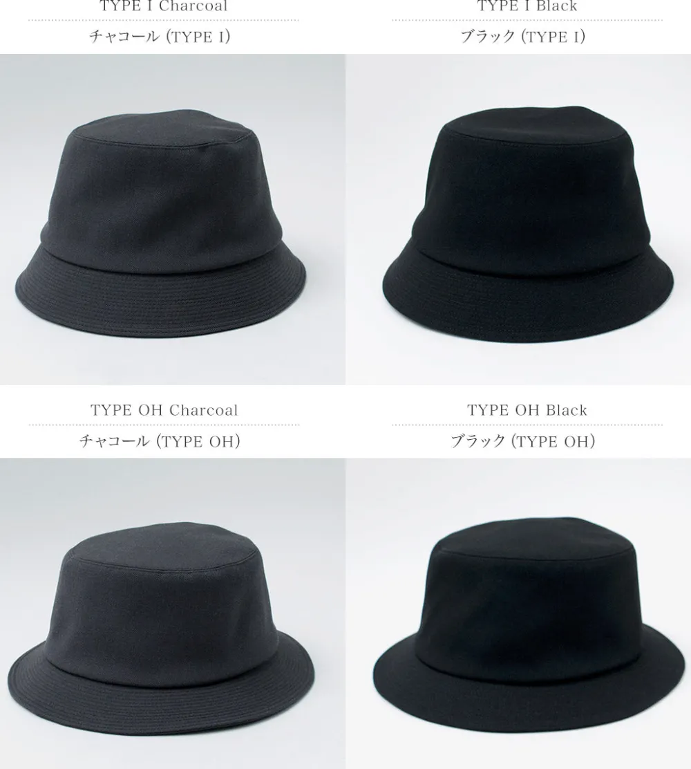 O/EIGHTH Hats^O/EIGHTH / Wool Gabardine Hat